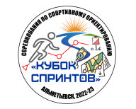 4-й этап серии соревнований по спортивному ориентированию "Кубок спринтов"